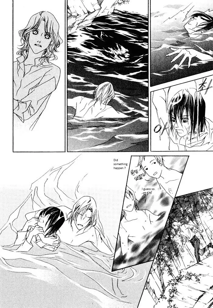 Savage Garden Chapter 21 26